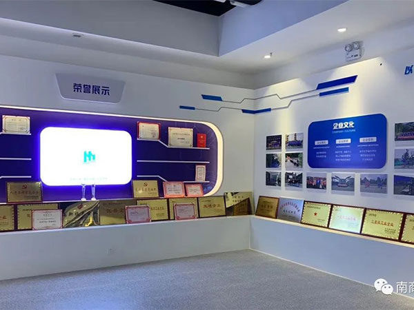 南商農科董事長曹沛受邀參加農牧設備及肉食品加工產業(yè)鏈推進會