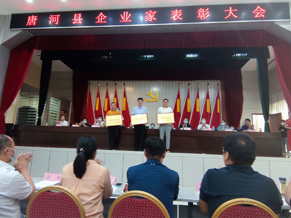 喜訊！唐河縣企業家表彰大會，南商農科連獲佳評！