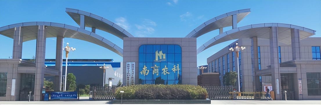 智慧化豬場綜合服務商-南商農(nóng)科