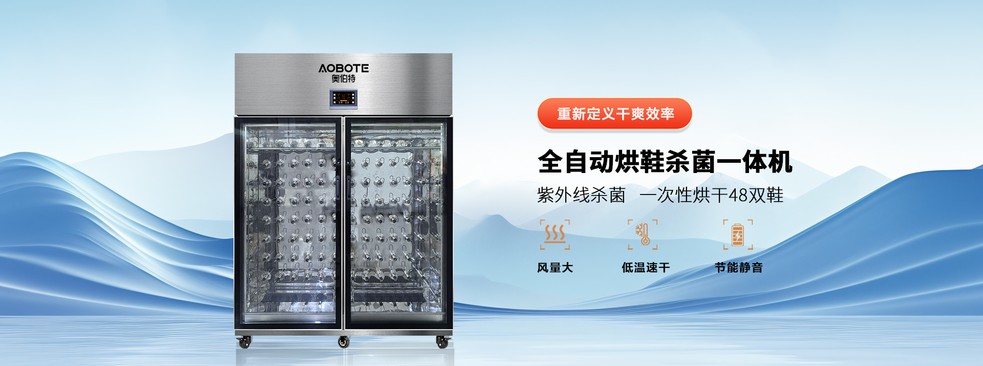 智能養(yǎng)殖設(shè)備助力降本增效